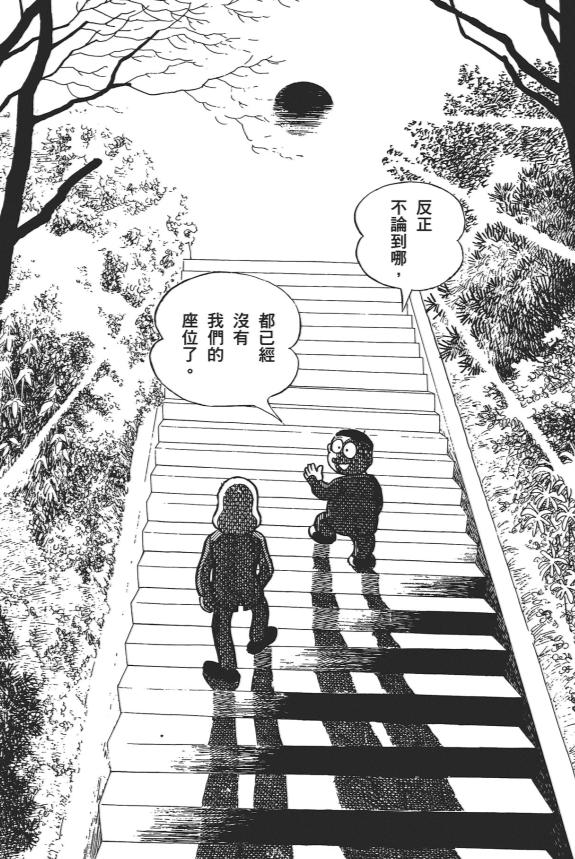 哆啦a梦漫画藤野不二雄,藤子不二雄和哆啦a梦漫画