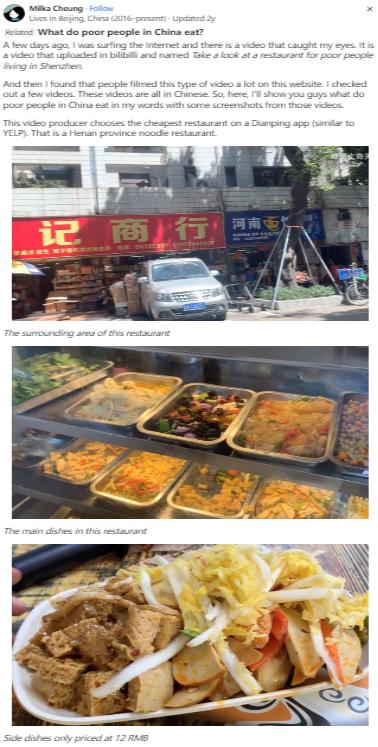 日本穷人的食物,日本穷人每日吃什么