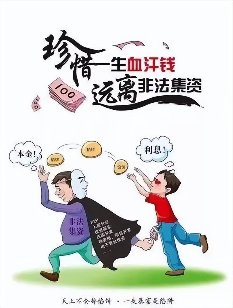 守护您的钱袋子图片,守护钱袋子歌曲