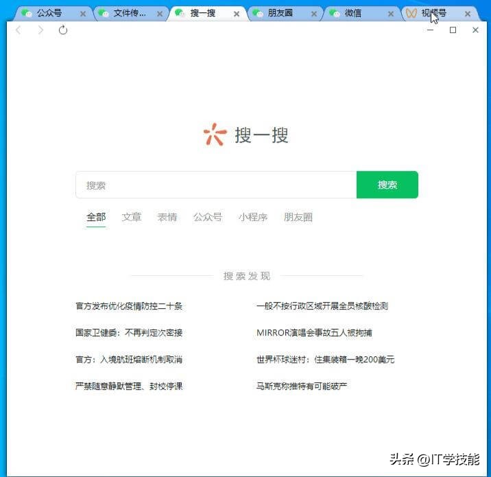 win11资源管理器多标签页如何关闭,win10资源管理器快速访问工具栏