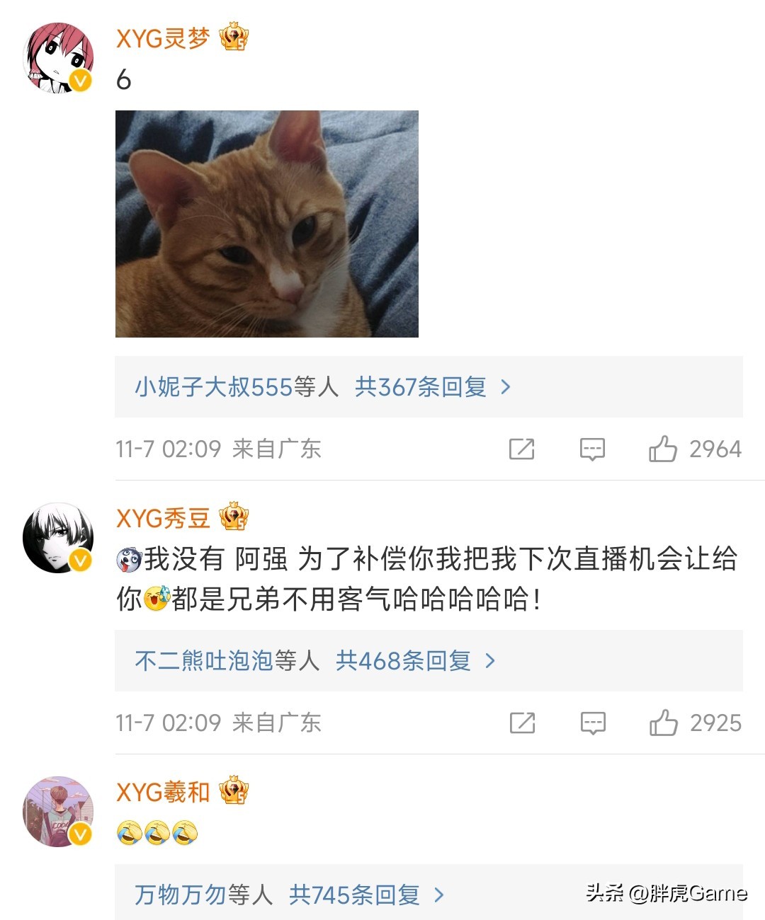 xyg4强比赛视频,xyg4比2赢mtg各直播间反应