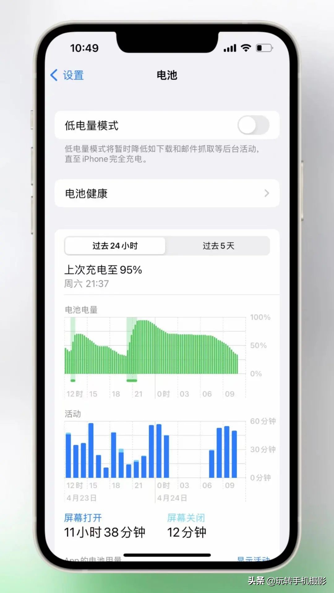 十年老安卓转苹果,十年安卓换苹果小白测评