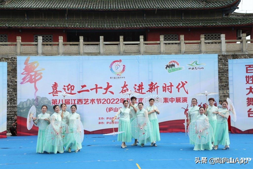 2021年广场舞庐山赛区,迎接二十大浔阳区广场舞展演