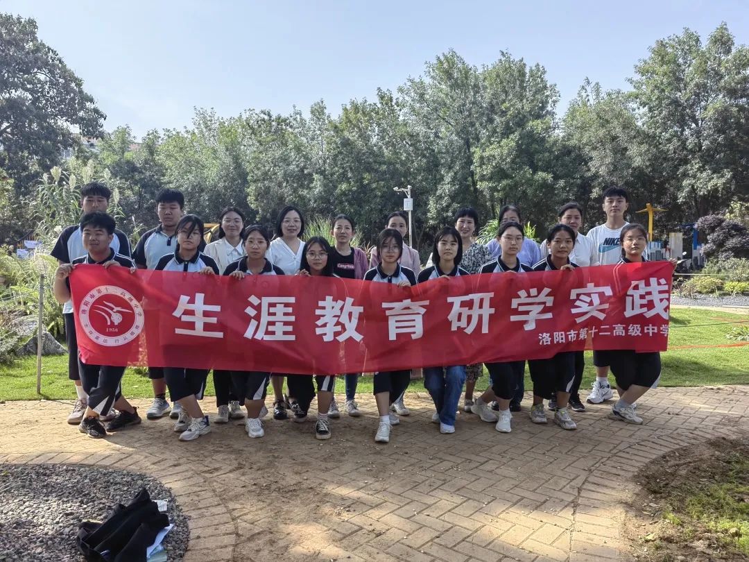 洛龙区十二中研学活动,洛阳研学实践活动