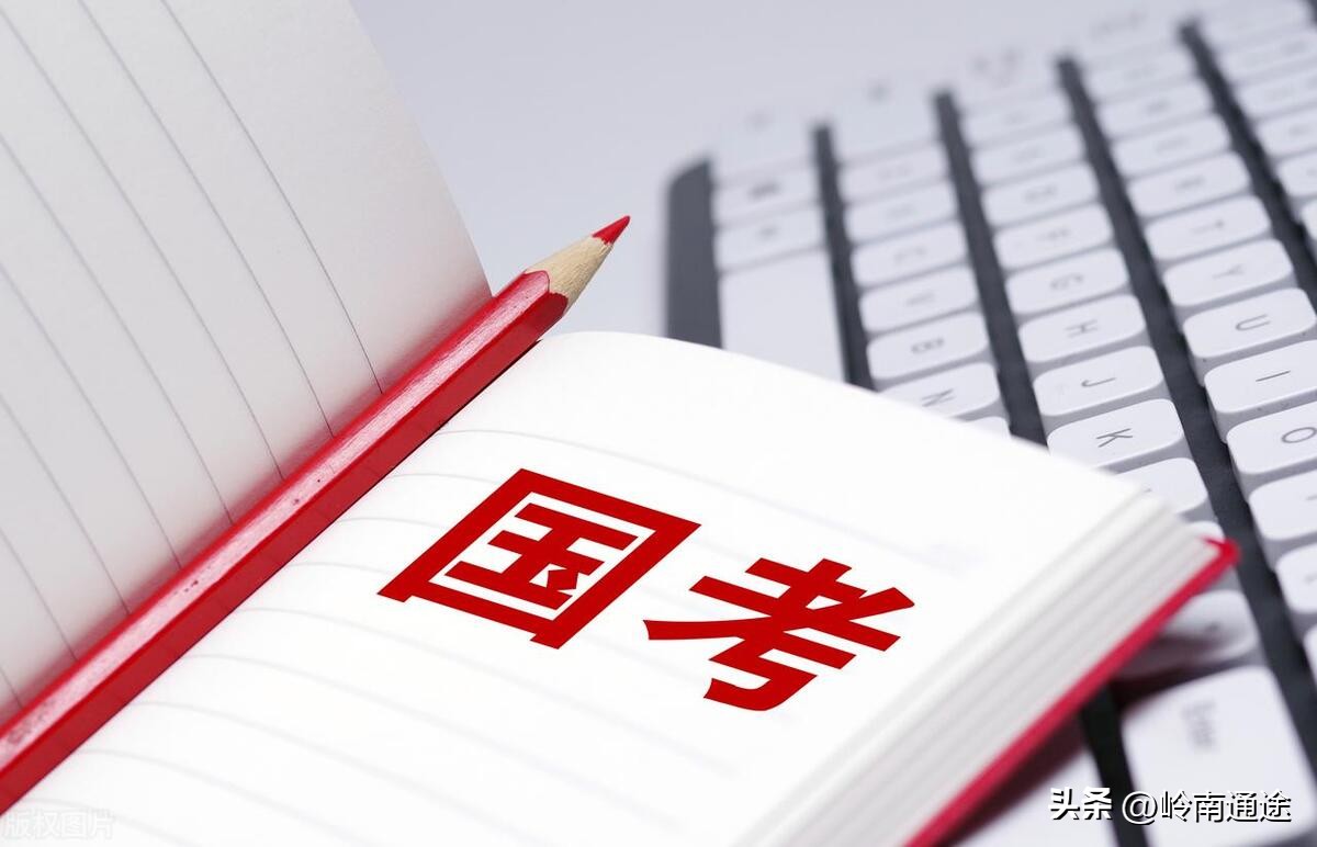 现在是事业编可以再考公务员吗,在事业单位工作可以再考公务员吗