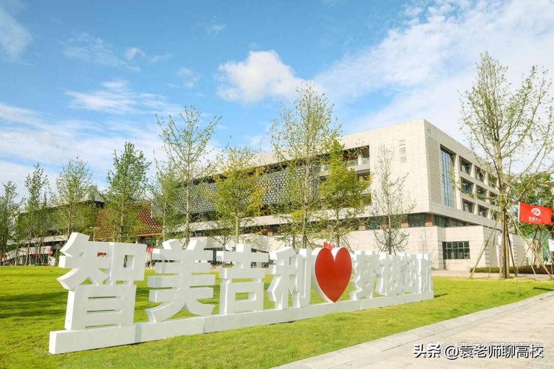 成都有哪些本科分数线低的大学,成都比较好的本科学校