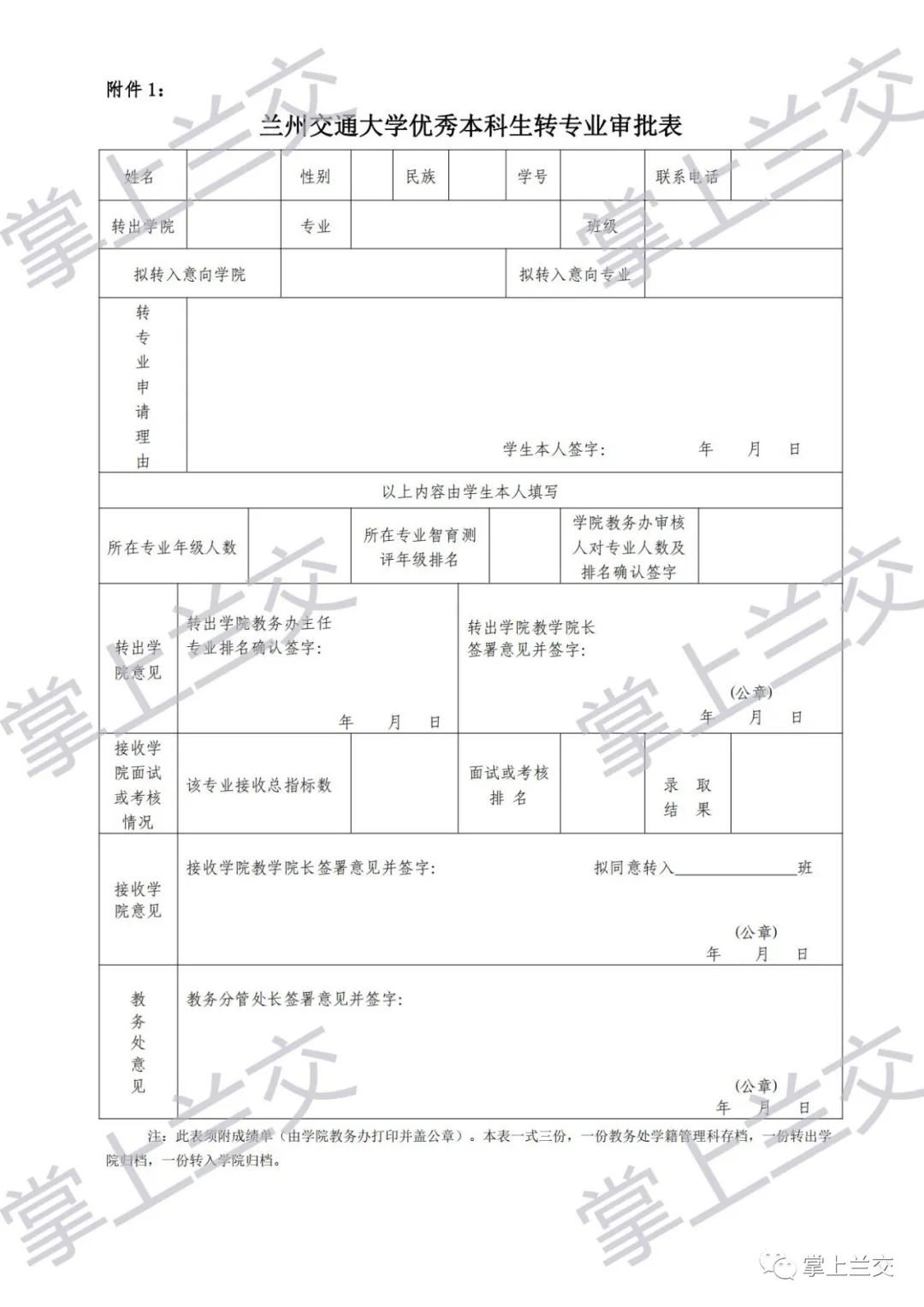哪些大学转专业比较简单,大专专业录取能转专业吗