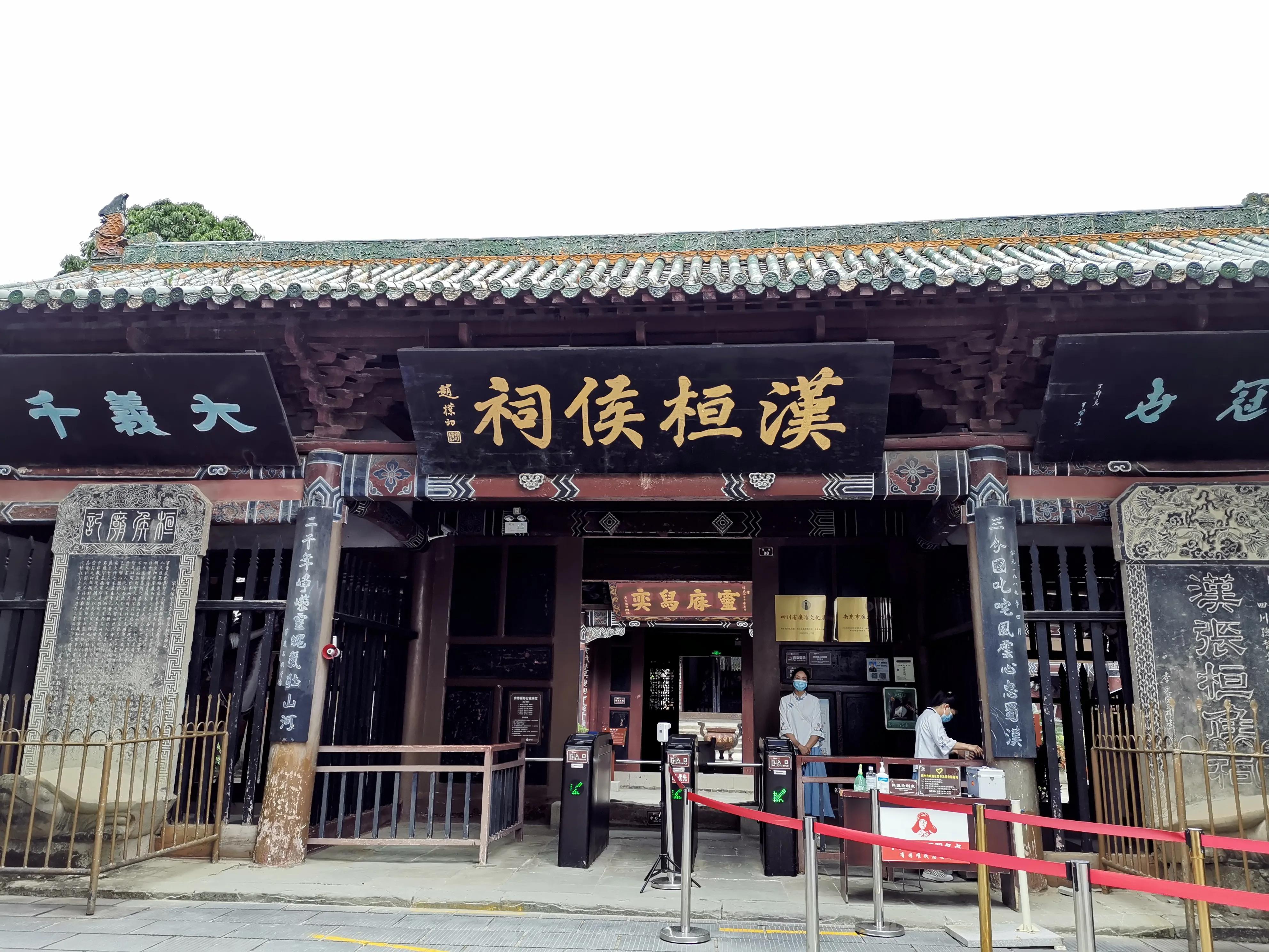 走近阆中,随笔走进心灵之门