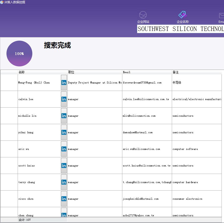 海关数据不好怎么找客户,海关数据找客户方法还有用吗