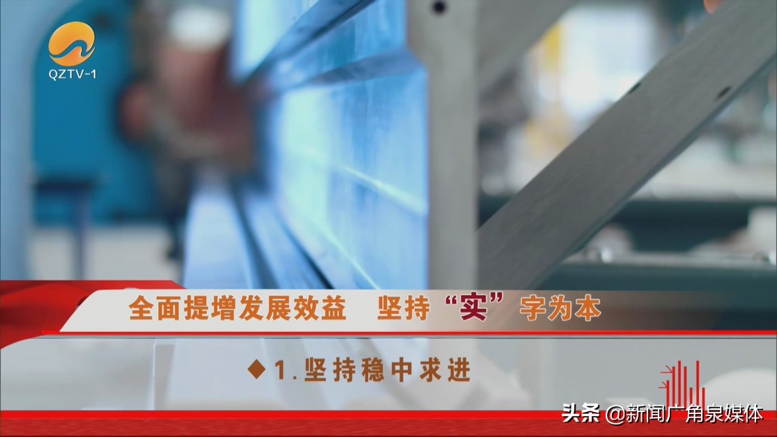 三抓三提工作效能提质增效,福建三提三效提升效率