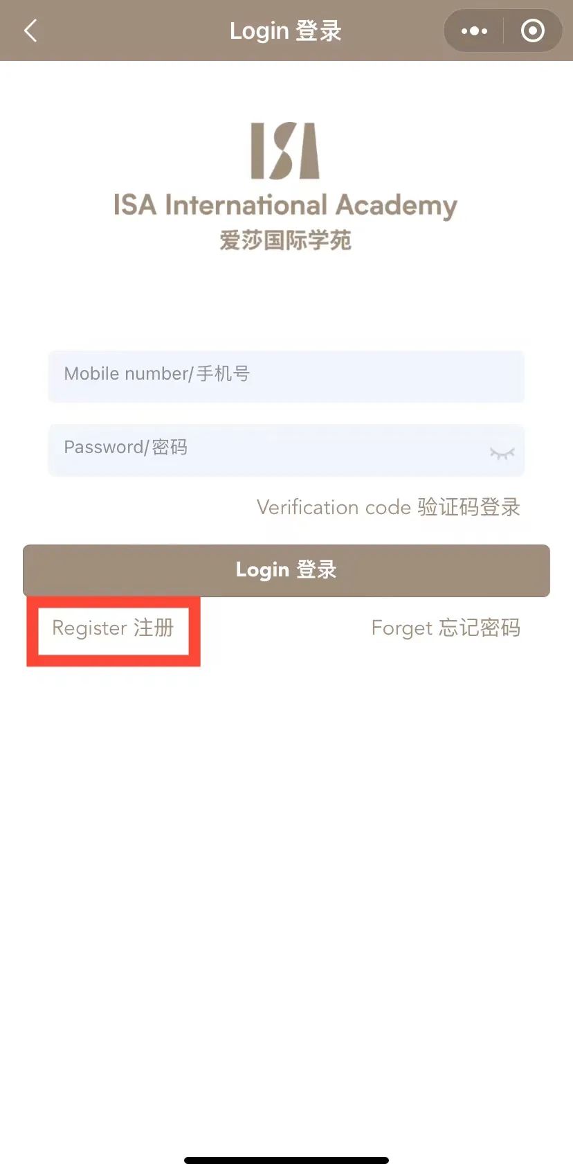 ISAAcademyfor2023-2024|爱莎学苑课程来啦！