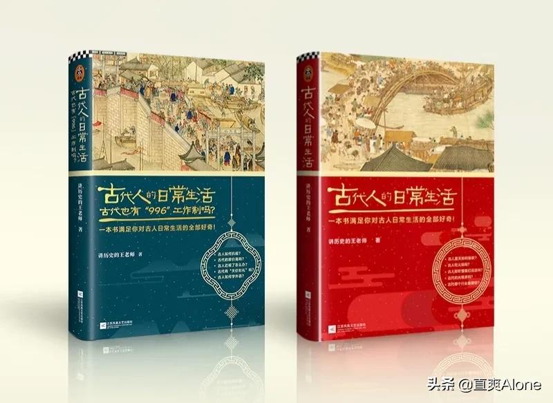 古代人的生活,古代人的生活是怎么样的