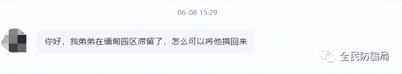 被骗卖淫真实案件,女人骗失足少女被反诈骗