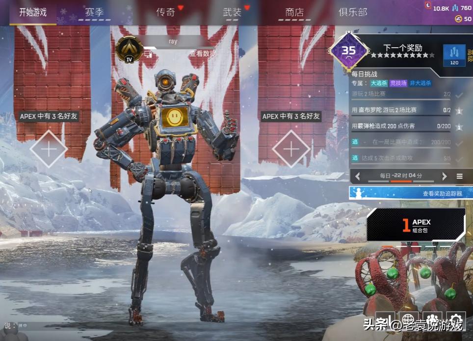 apex进游戏重启,apex进游戏画面自动退出