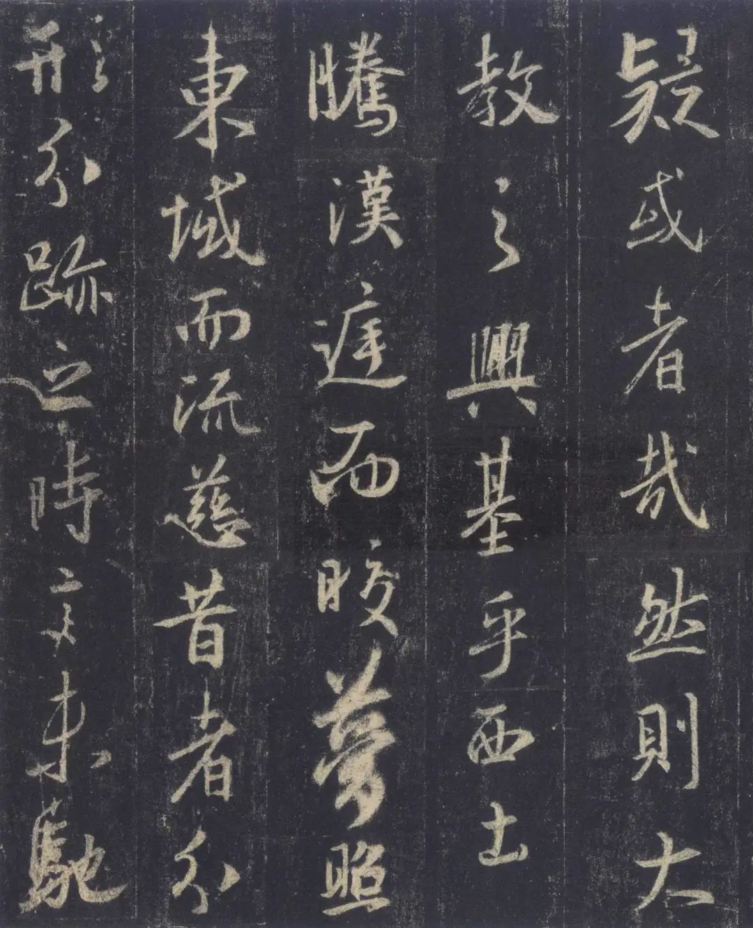 手机字帖|王羲之《圣教序》高清完整版和学习攻略