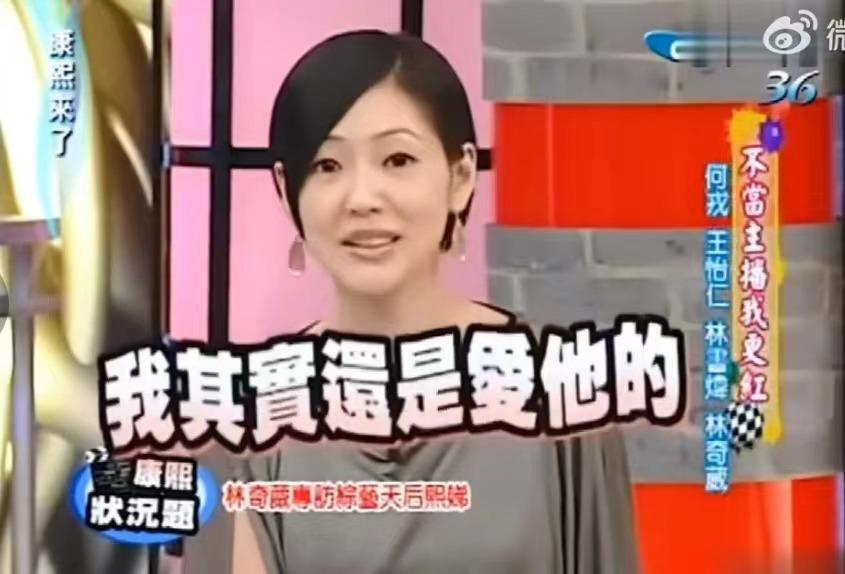 小S终于摊牌：老公鬼混我也不离婚