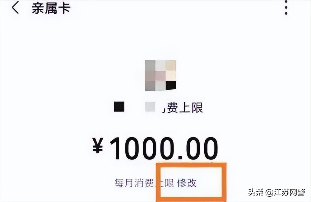 微信亲属卡怎么消费,微信怎么开通亲属卡