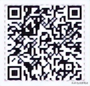 号外！北京市司法局行政审批系统移动端上线