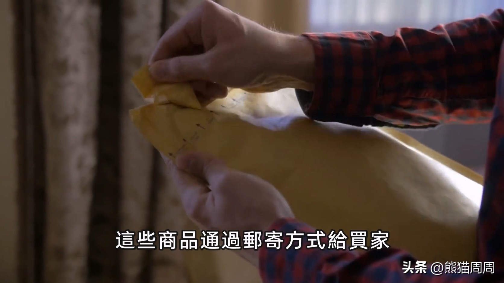 90亿内幕交易多家上市董事长被抓,全球最大暗网交易市场被关