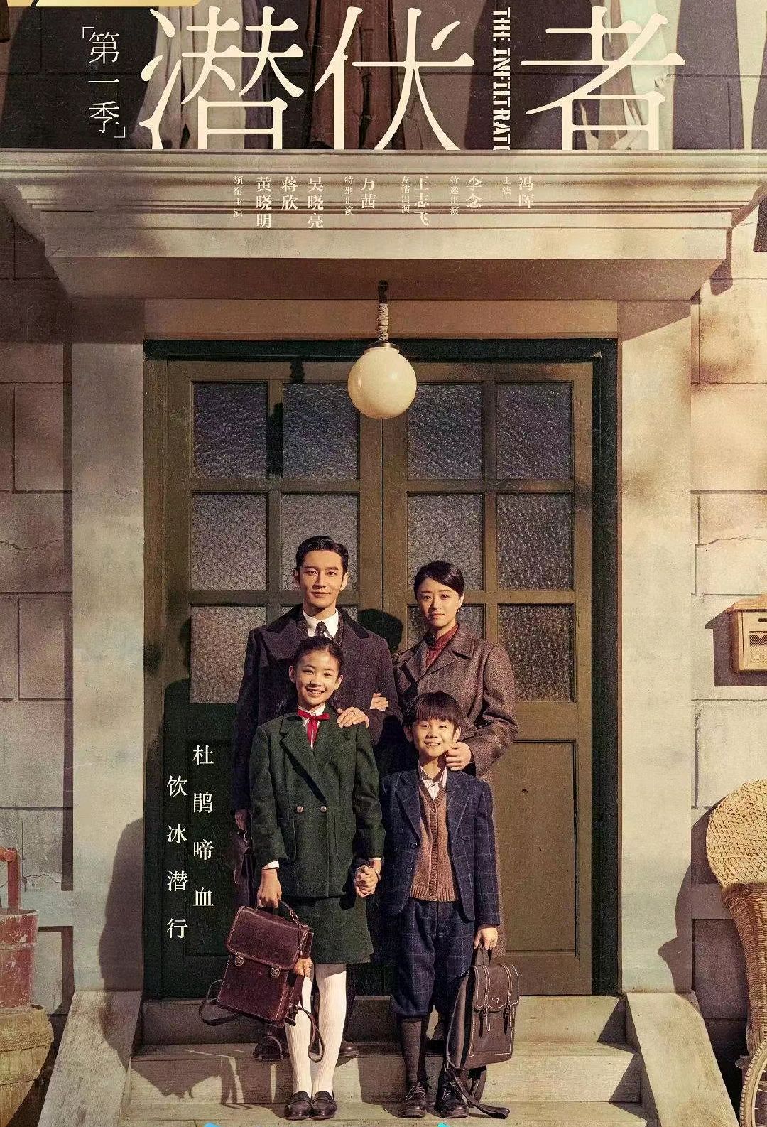 柳云龙张颂文联合主演谍战片孤舟,柳云龙张颂文演绎谍战巨制回归