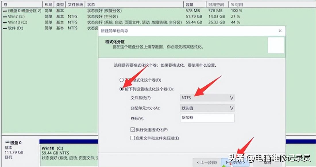 原来做了系统的分区如何重新分区,系统分区怎么和其他分区合并