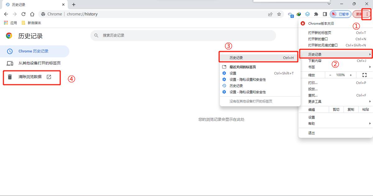 如何清理浏览器缓存数据,怎样清理电脑浏览器缓存