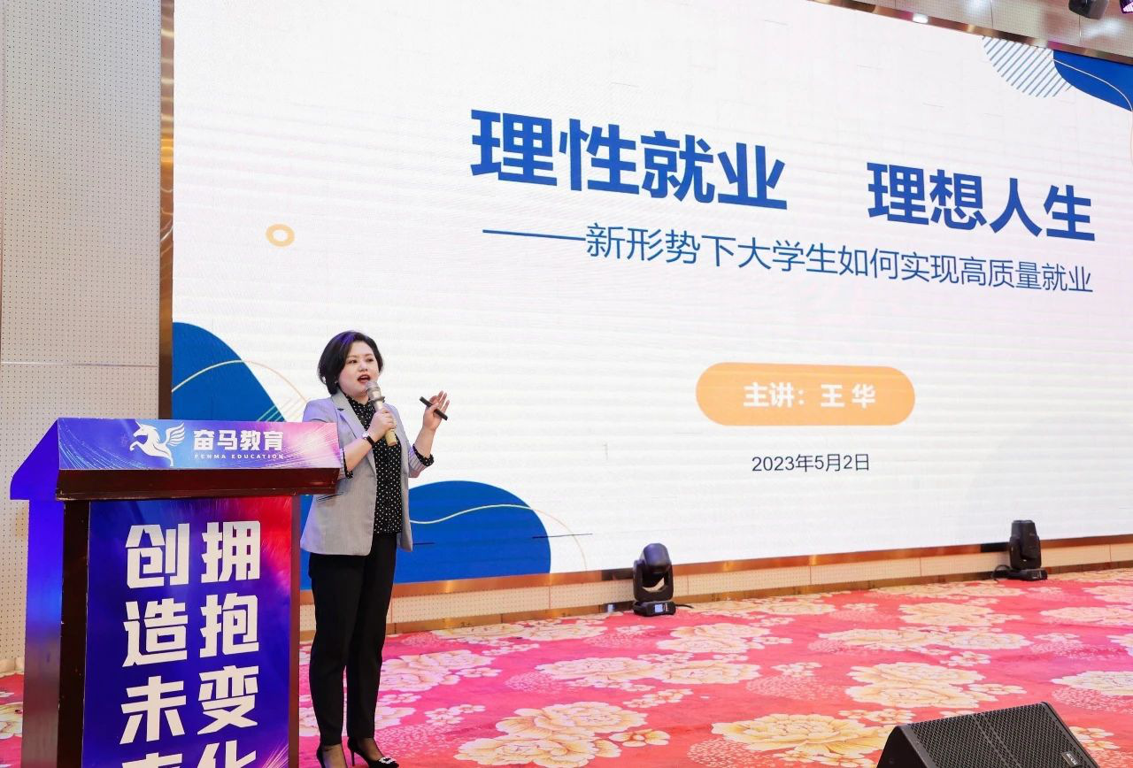 高校创新创业大赛开幕式,高校大学生创新创业峰会