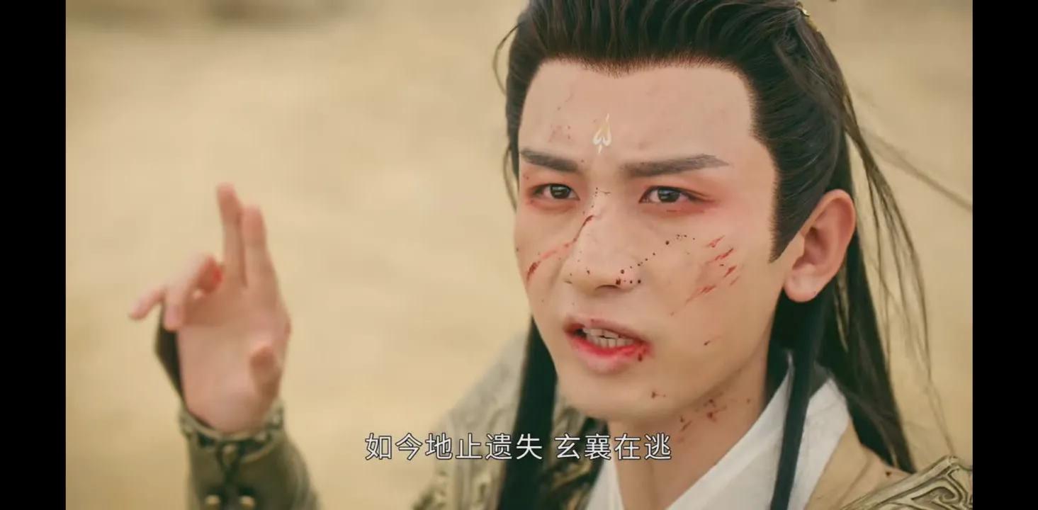 沉香如屑颜淡剜心受雷劫,沉香如屑应渊颜淡剜心