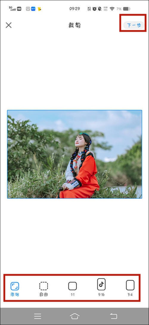 免费一键换天空的app软件,华为一键换天空软件