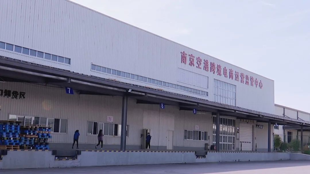 外贸逆势上扬实现较快增长,2020年出口贸易逆势增长1.5%