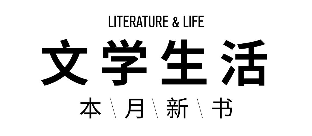 12月新书推荐建议收藏,中信出版社2019新书