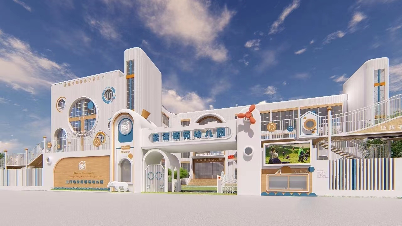 三门峡金渠博苑幼儿园招生电话,三门峡金渠博苑幼儿园在哪里