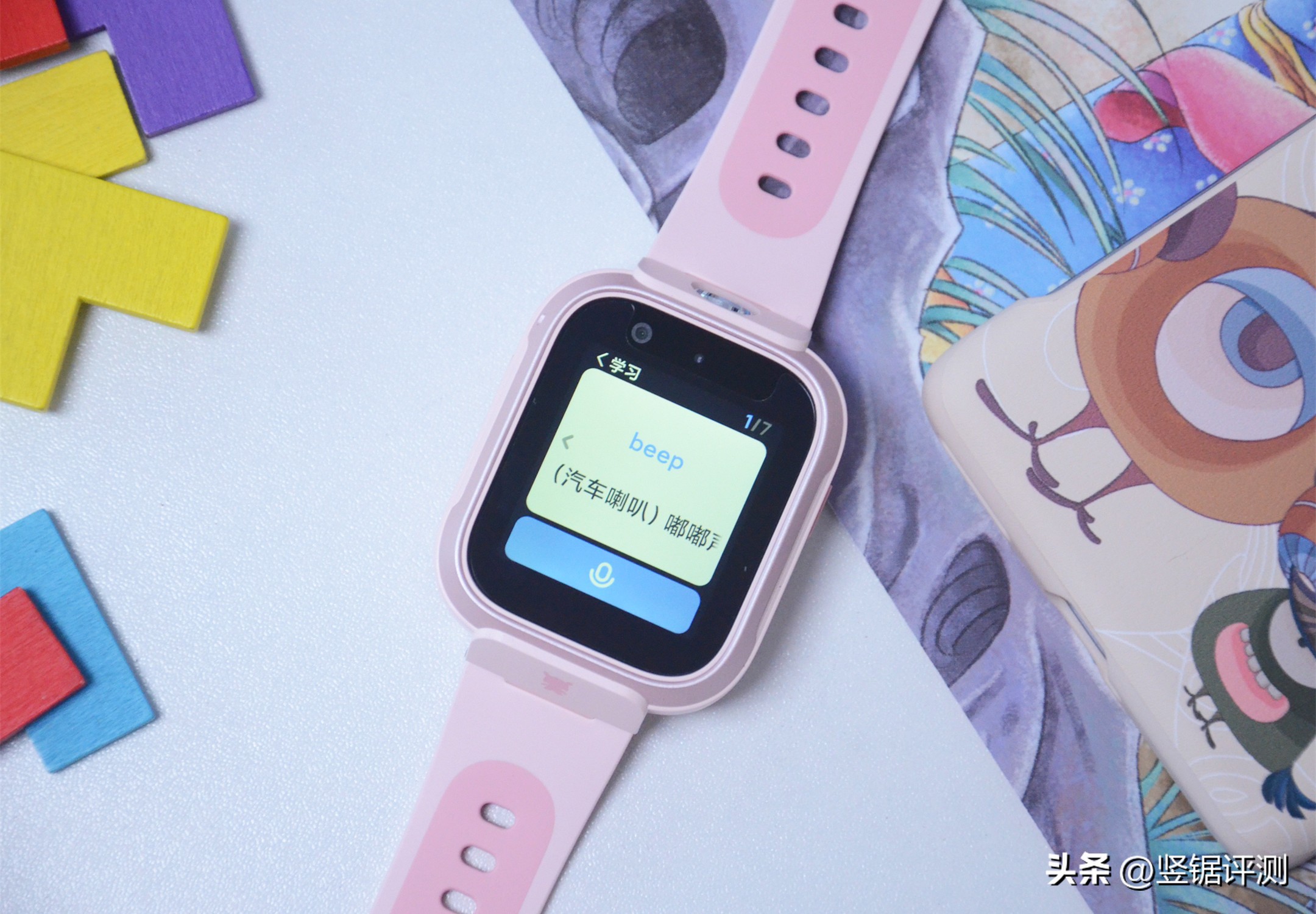 楼层定位儿童手表必须佩戴吗,米兔儿童手表6x定位楼层实测