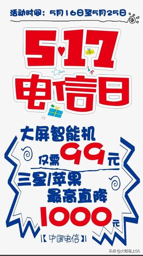 中国电信安卓手机突然打不了电话,好好的手机打不开机怎么回事