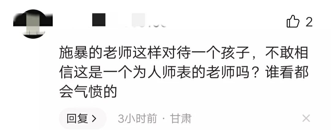 托管老师霸凌学生,儿童在托管中心被未成年严重霸凌