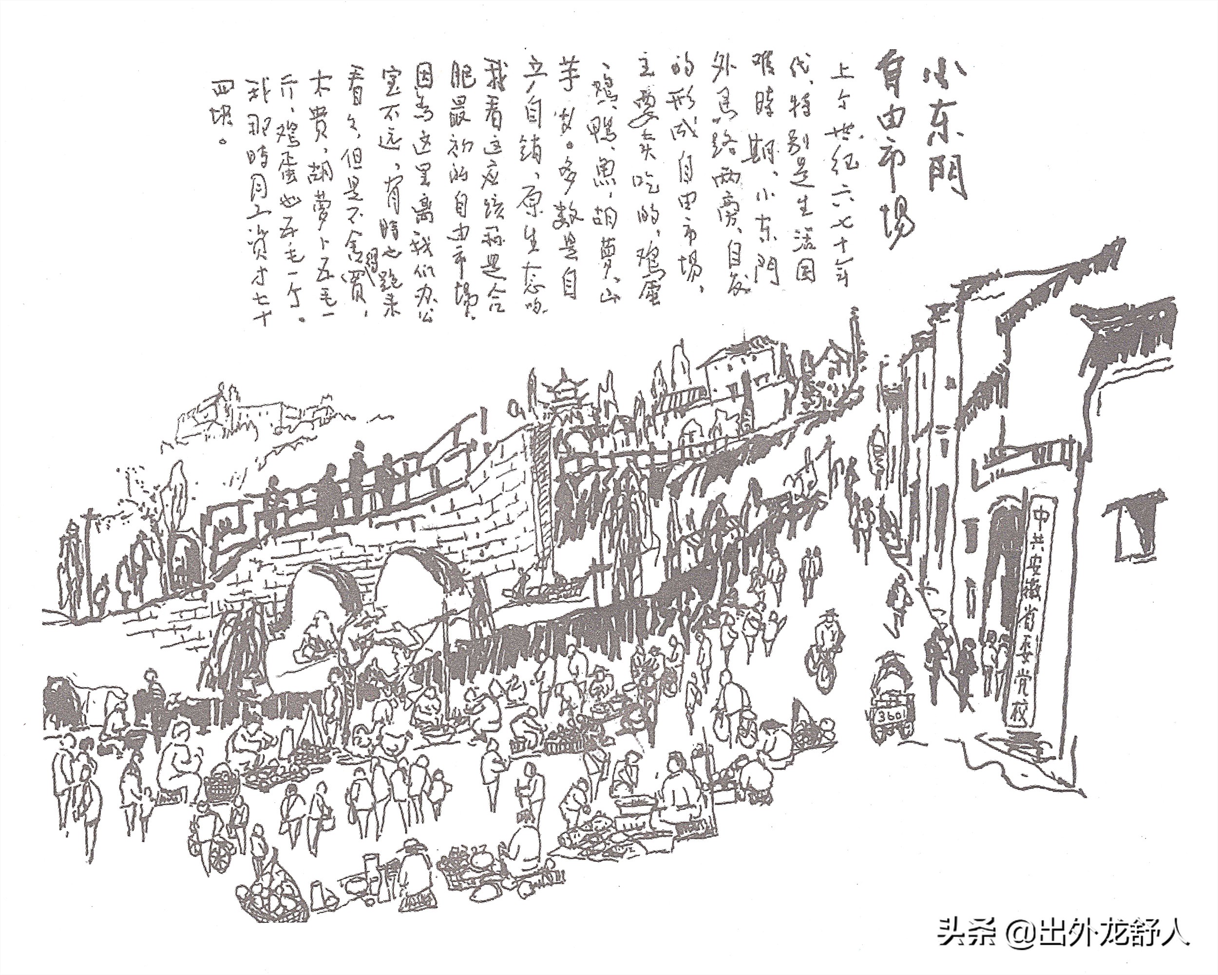 合肥大东门小花园,合肥小花园湖南菜