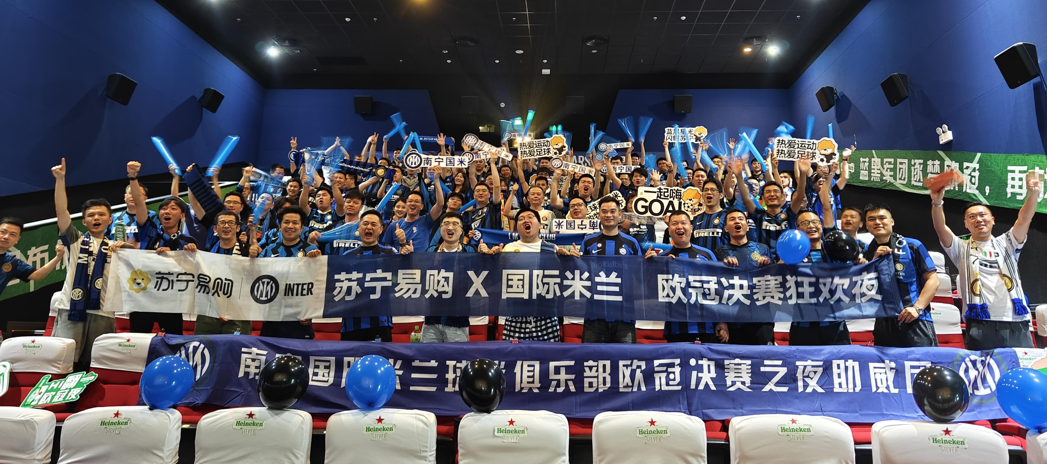 苏宁老板张近东欧冠决赛,张近东看球