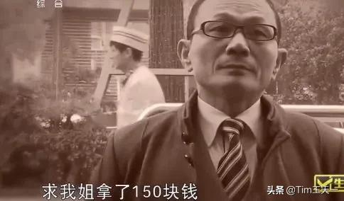 尧建云为什么被称为亚洲赌王,一代赌王尧建云纪录片