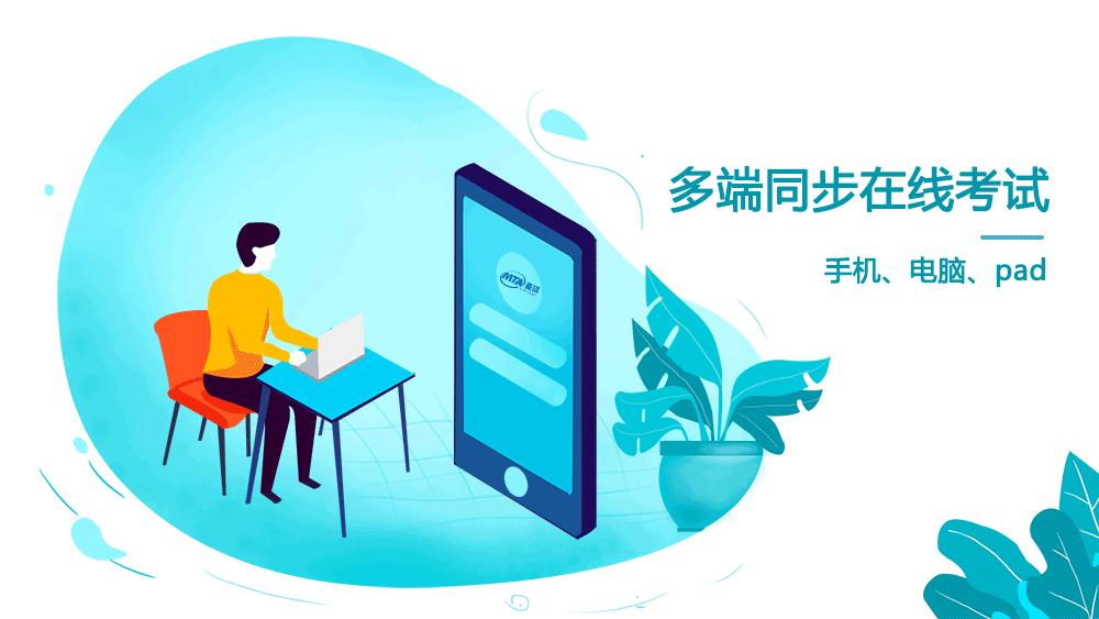 高校考试作弊现象的成因及对策,在线考试会监控到作弊就停止吗