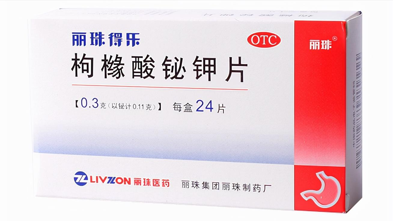 十种常用消化道黏膜保护剂简介 (黏膜保护剂什么牌子的最好)