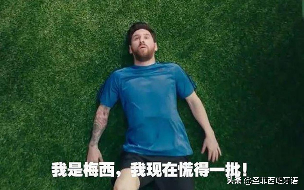 梅西的世界杯仅有一次止步16强,第五次金球梅西