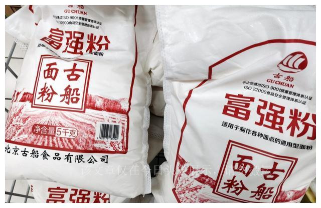 面粉最好的是哪种呢,面粉的种类很多一般家庭吃哪种