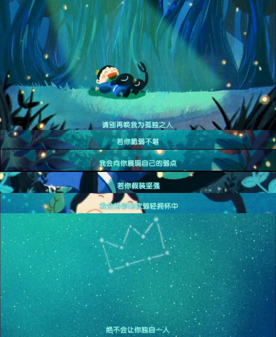 想要治愈当代年轻人，可以和《国王排名》学学