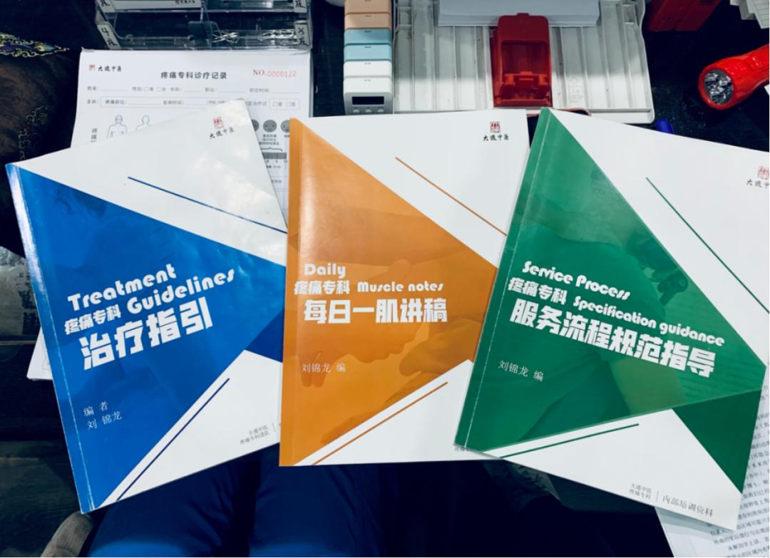 疼痛百亿市场,调查显示全国慢性疼痛患者超3亿