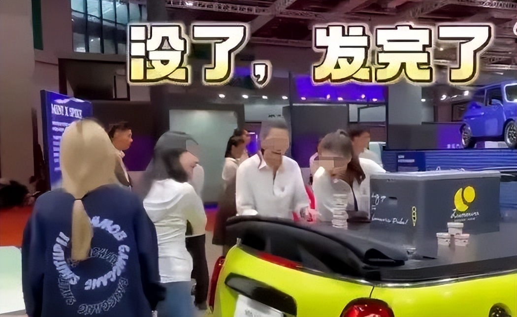 宝马事件冰淇淋公关,宝马冰淇淋事件惹众怒原因