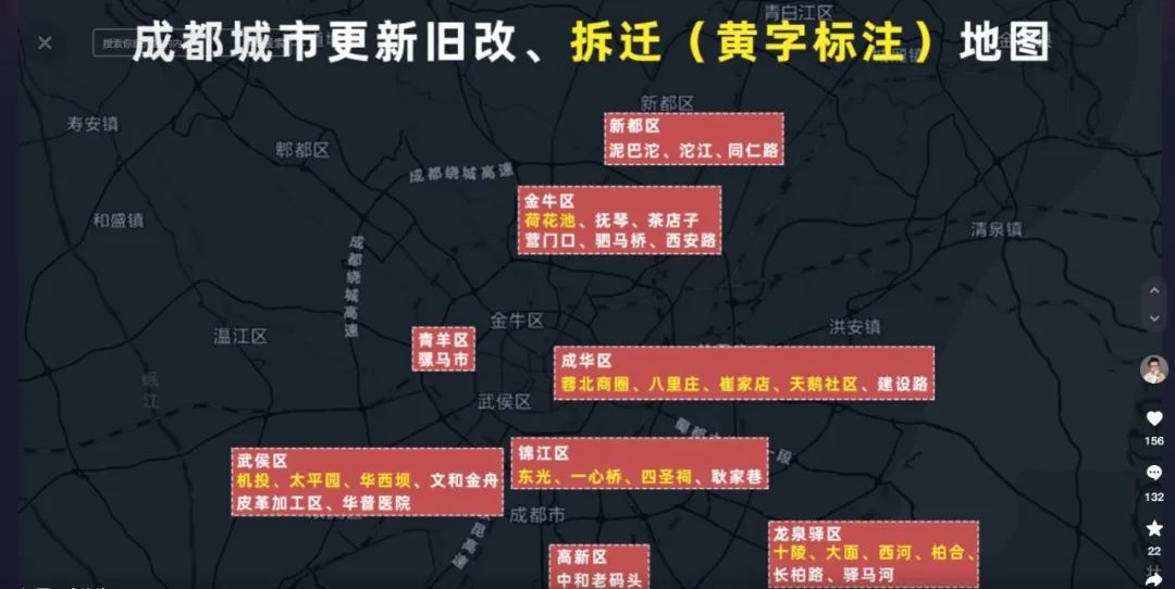 成都一环路太古里旁 (成都一环路和太古里)