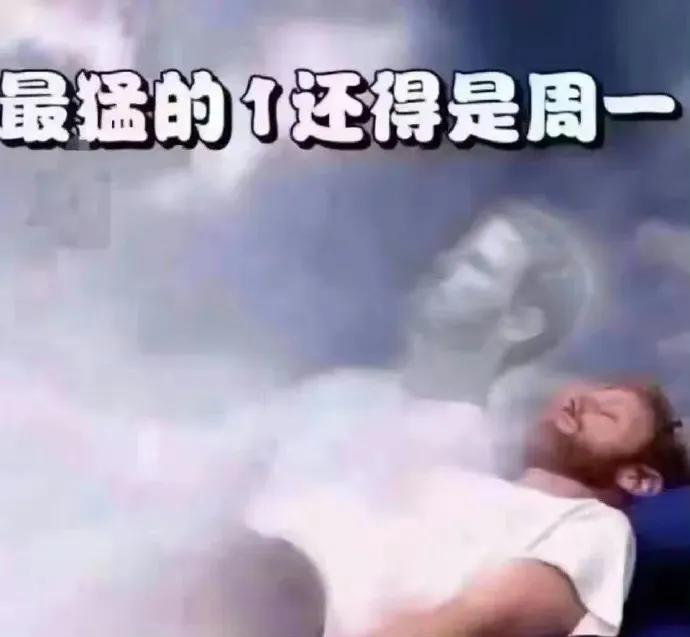 周一早安问候表情包,又到了周一表情包