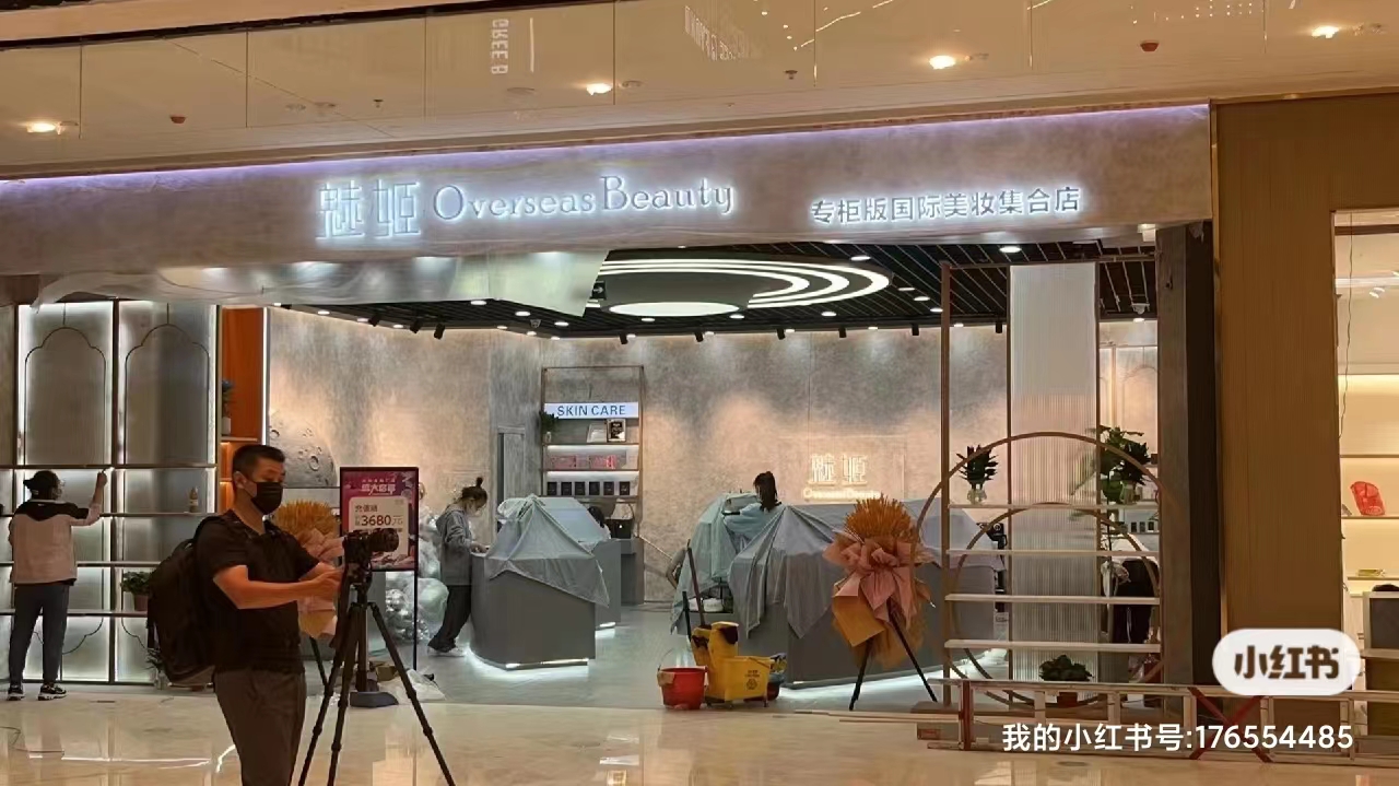 行走的荷尔蒙，木质调中性香——魅姬进口美妆大牌小样集合店