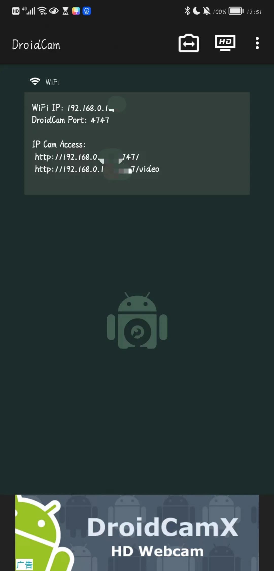 如何让手机作为电脑网课摄像头,手机当电脑qq视频摄像头