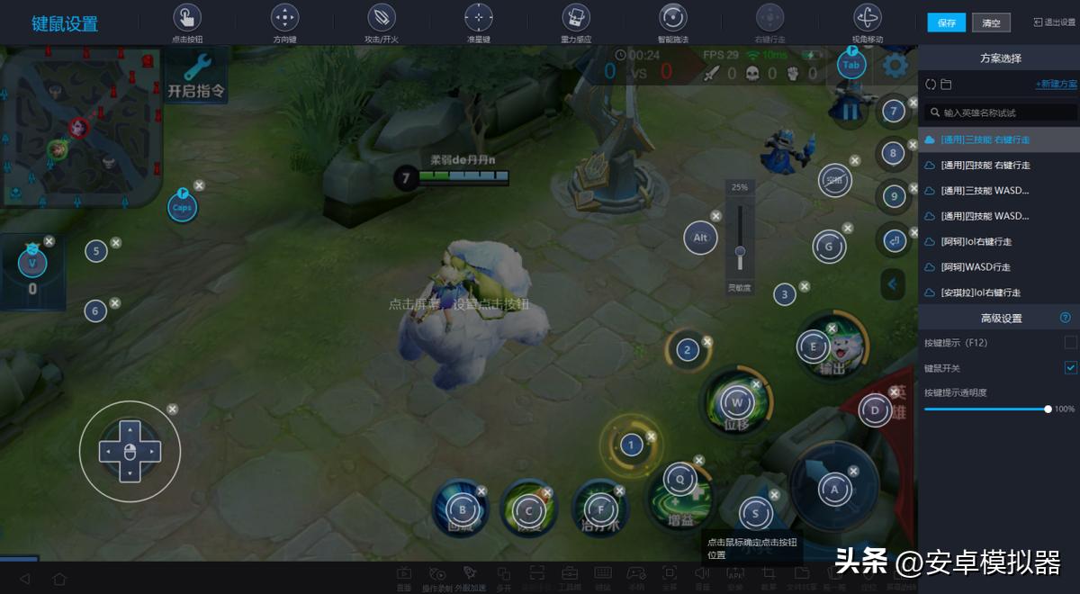 新石器时代手游战斗指令设置,新石器时代pc下载